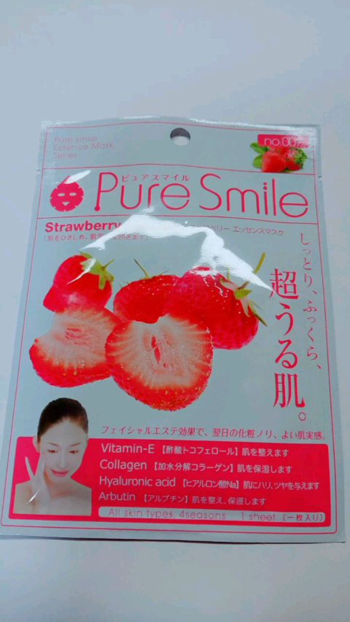 ストロベリーエキス/Pure Smile/シートマスク・パックを使ったクチコミ（1枚目）