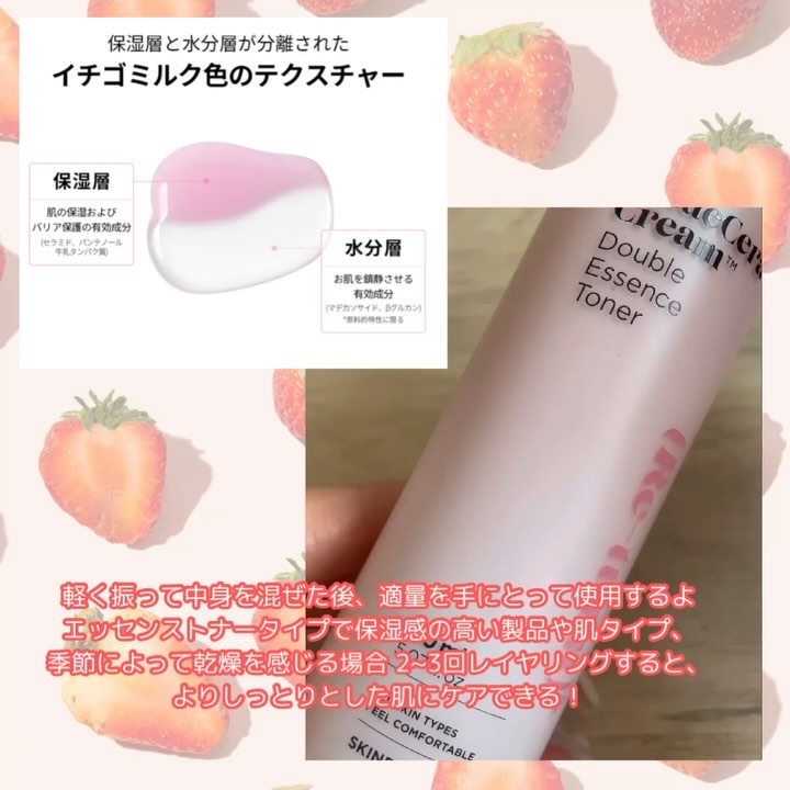 マデセラダブルエッセンストナー/SKINRx LAB/化粧水を使ったクチコミ（3枚目）