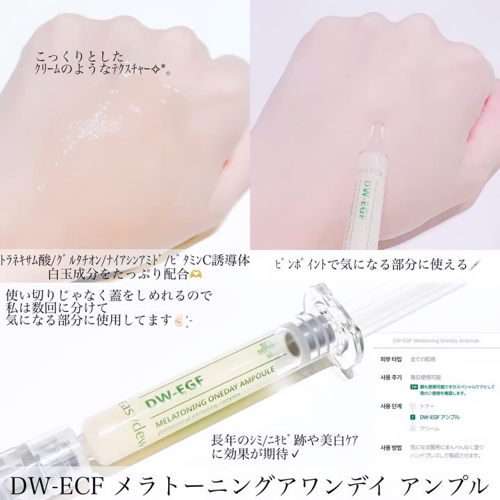 バリアリペアクリーム/Easydew/フェイスクリームを使ったクチコミ（2枚目）