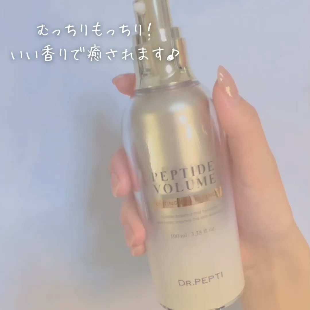 ペプチド ボリューム リフティングプロエッセンス/DR.PEPTI/美容液を使ったクチコミ（2枚目）