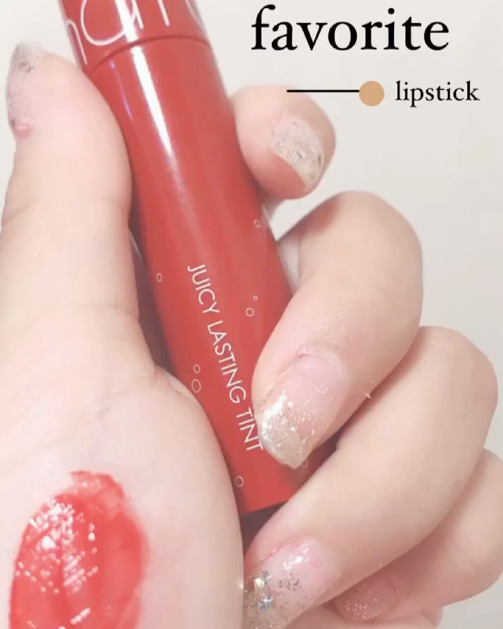 ジューシーラスティングティント/rom&nd/リップティントを使ったクチコミ（1枚目）