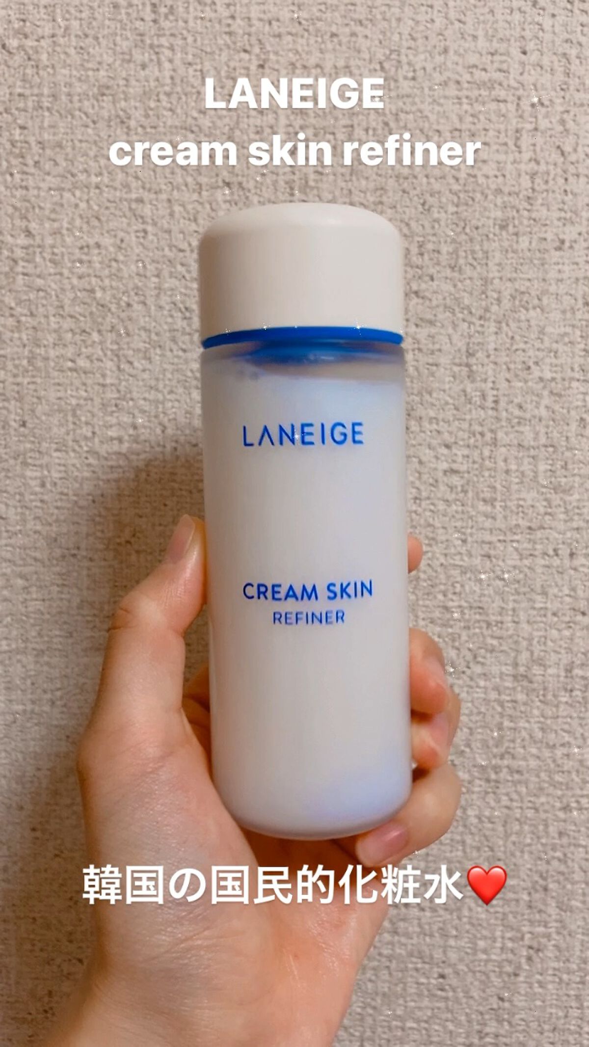 クリームスキン ローション/LANEIGE/化粧水の人気ショート動画