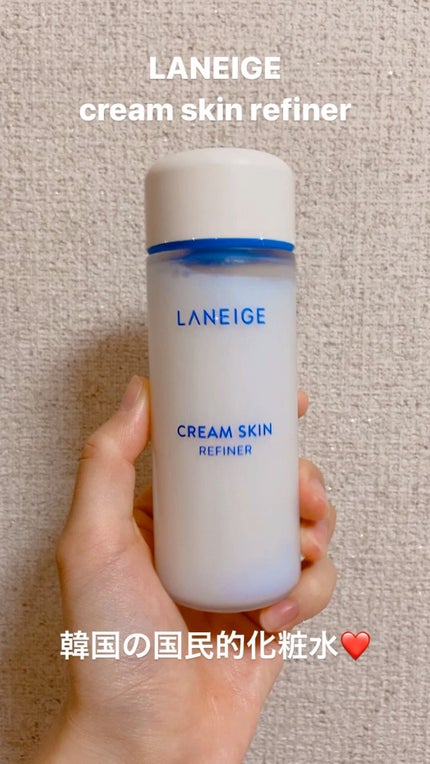 クリームスキン ローション/LANEIGE/化粧水の人気ショート動画