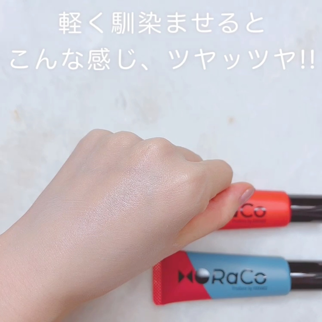 キープスキンベース（乾燥崩れ防止）/RACO /化粧下地を使ったクチコミ（3枚目）