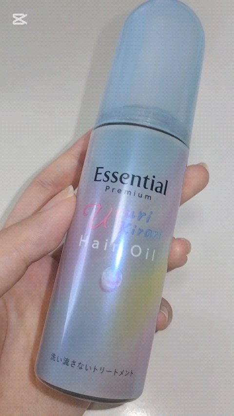 エッセンシャル プレミアム うるりキラリオイル/エッセンシャル/ヘアオイルを使ったクチコミ（1枚目）