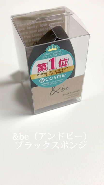 &be ブラックスポンジ/&be/パフ・スポンジの人気ショート動画