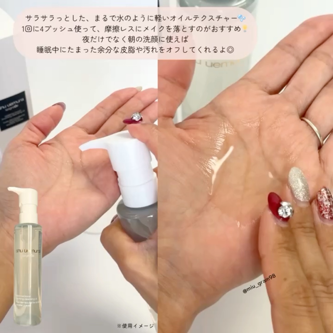 ブライト クレンジング オイル/shu uemura/オイルクレンジングを使ったクチコミ（3枚目）