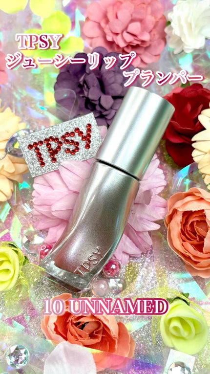 ジューシーリッププランパー6g/TPSY/リッププランパーの人気ショート動画