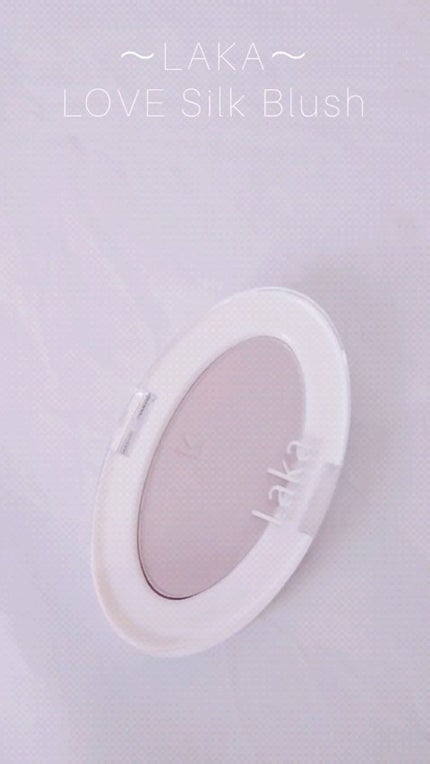 ラブシルクブラッシュ/Laka/パウダーチークの人気ショート動画