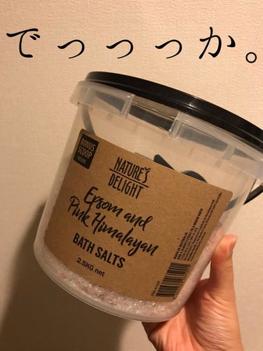 Epsom & Pink Himalayan Bath Salt/Natures Delight/入浴剤を使ったクチコミ（1枚目）