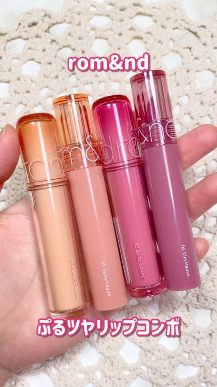 グラスティングカラーグロス/rom&nd/リップグロスの人気ショート動画