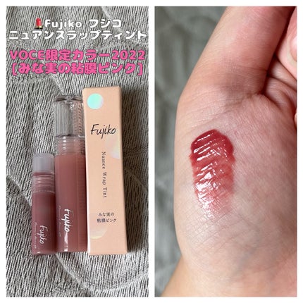 VOCE2022年9月号【限定リップ付録版】/VoCE (ヴォーチェ)/雑誌の人気ショート動画