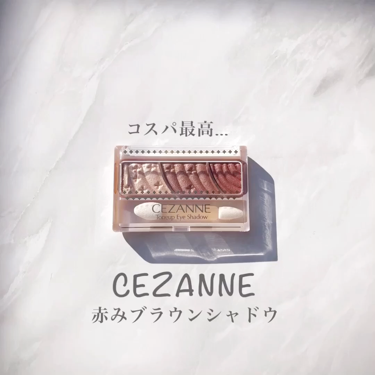 トーンアップアイシャドウ/CEZANNE/アイシャドウパレットを使ったクチコミ（1枚目）