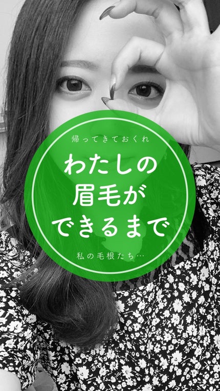 アイブロウコートEX/CEZANNE/アイブロウコートの人気ショート動画