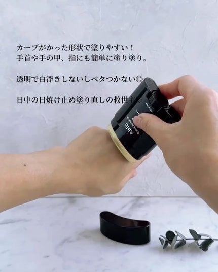クイック サンスティック プロテクションバー/Abib /日焼け止めスティックを使ったクチコミ(2枚目)
