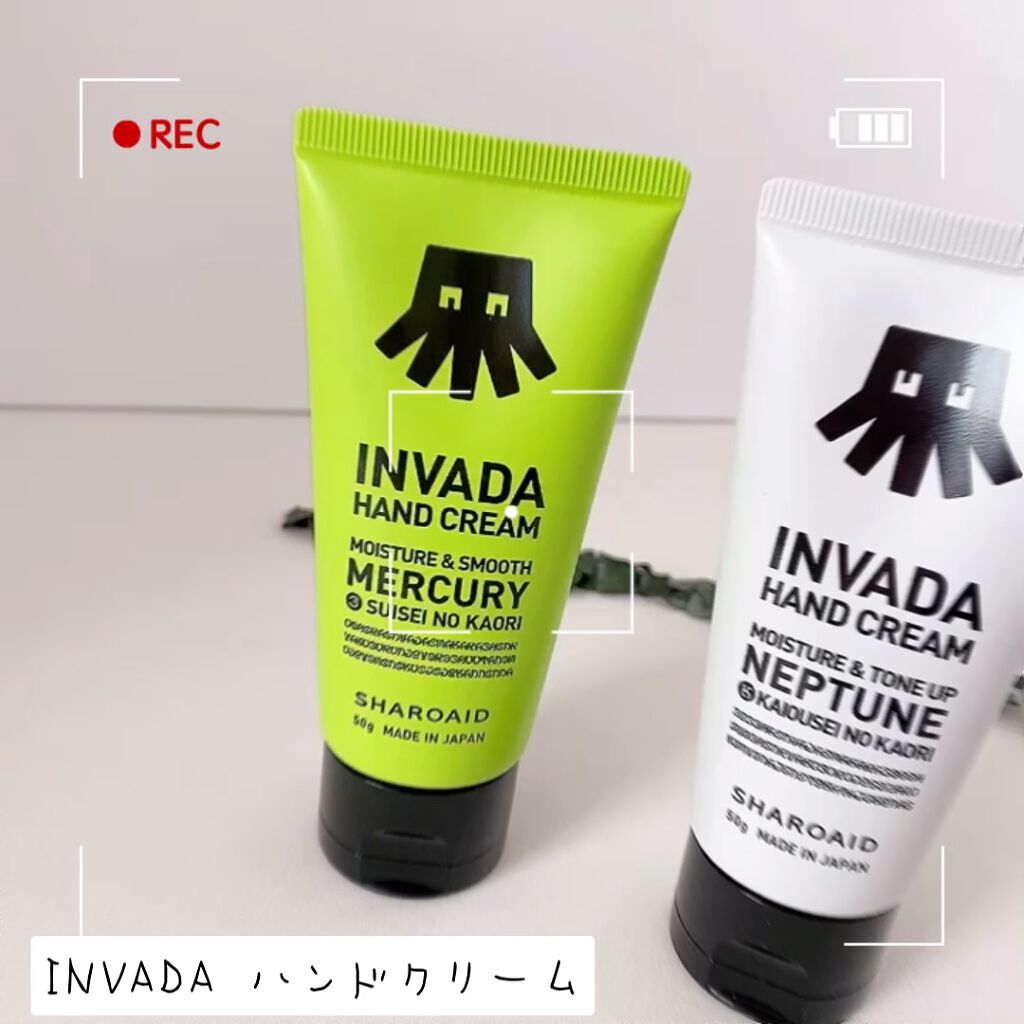 INVADA HAND CREAM NEPTUNE/INVADA/ハンドクリームを使ったクチコミ（1枚目）