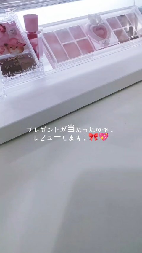 アイトークセラム/アイトーク/アイケア・アイクリームの動画クチコミ4つ目