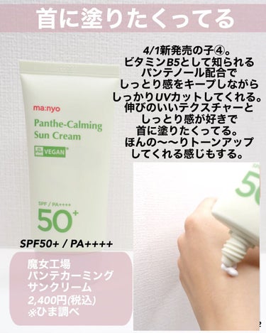 ソフィーナ iP スキンケアUV 01乾燥しがちな肌 SPF50+ PA++++/SOFINA iP/日焼け止め・UVケアを使ったクチコミ（6枚目）
