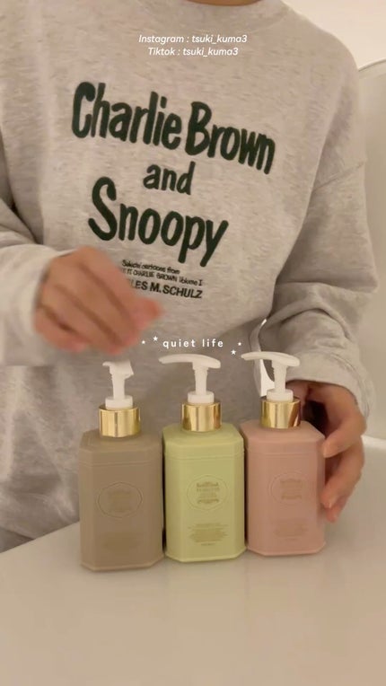 アクアアールグレイティーパフュームボディローション/TEABLESS/ボディローションの人気ショート動画