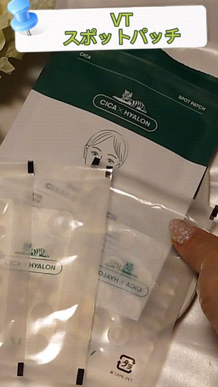 プロCICA クリアスポットパッチ/VT/その他スキンケアの人気ショート動画