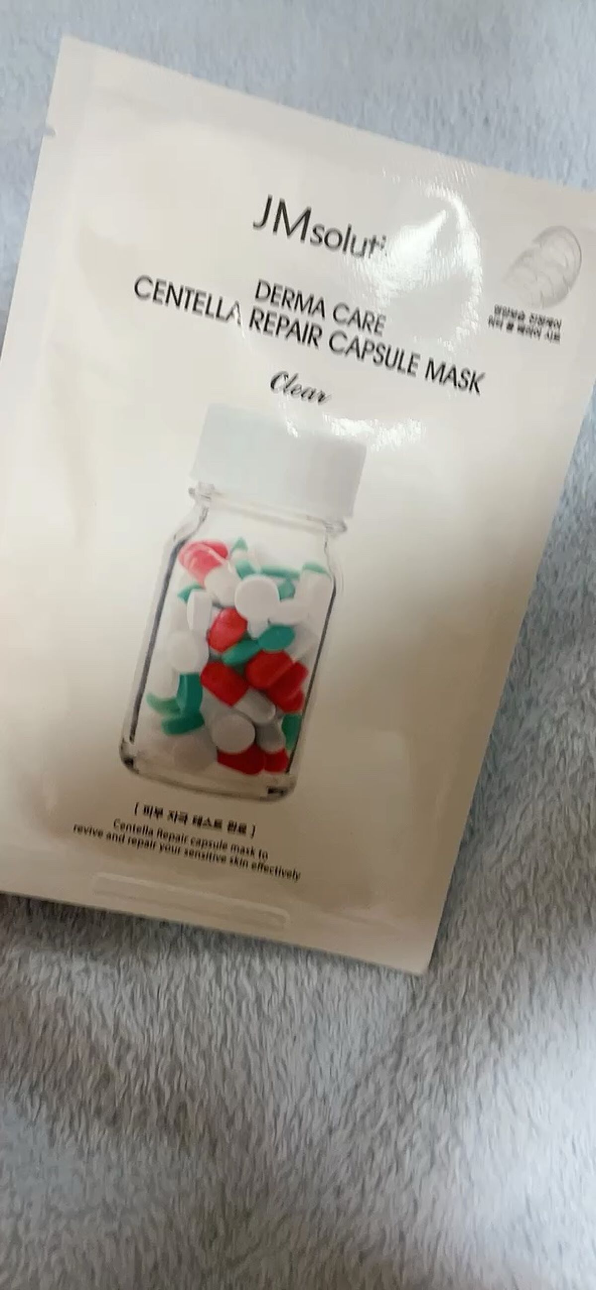 ダーマケア センテラリペアカプセルマスク/JMsolution/シートマスク・パックを使ったクチコミ（1枚目）