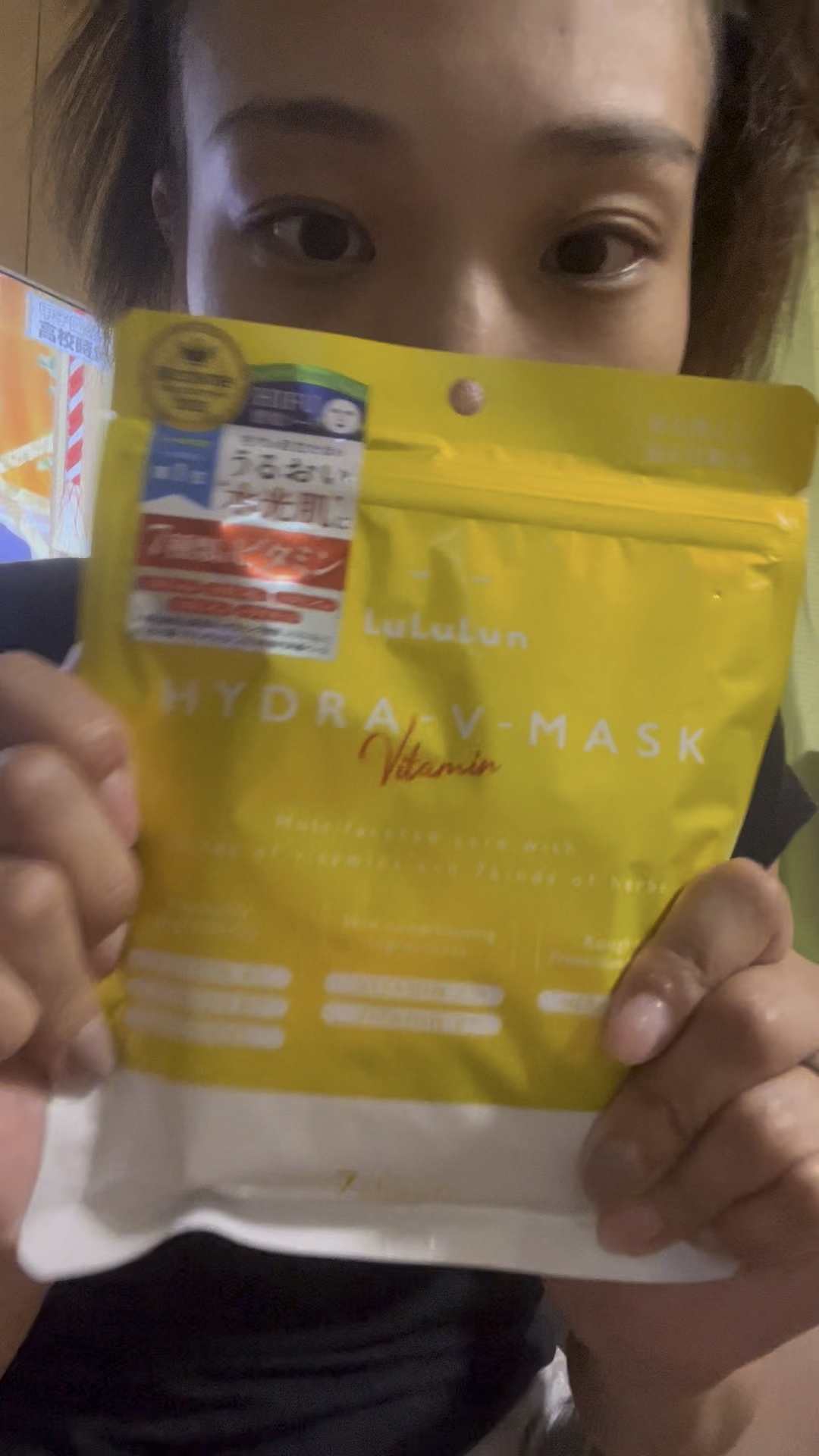 ルルルン ハイドラ V マスク/ルルルン/シートマスク・パックを使ったクチコミ（1枚目）