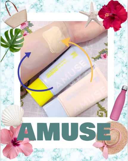 365ヴィーガンサンクリーム/AMUSE/日焼け止めクリームを使ったクチコミ(3枚目)