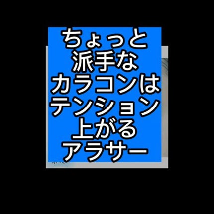 KIME-KIME/IamMe/カラーコンタクトレンズの人気ショート動画