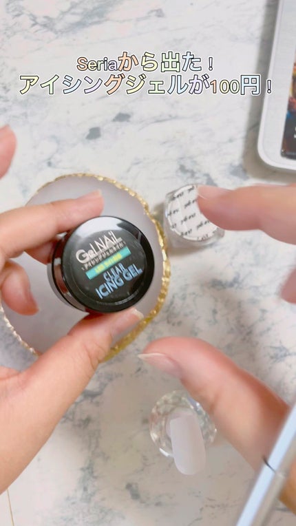 ジェルネイル(ライト対応)/セリア/ジェルネイルの人気ショート動画