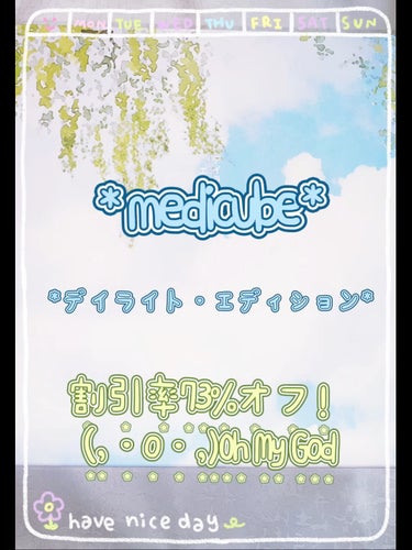 ゼロ毛穴パッド2.0/MEDICUBE/拭き取り化粧水を使ったクチコミ（1枚目）