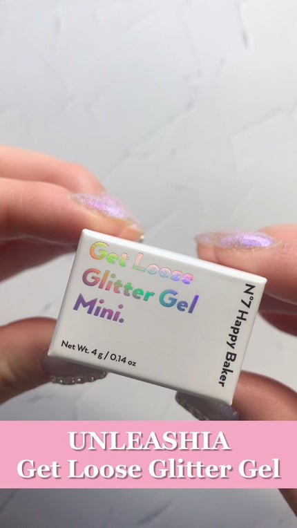 ゲットルーズグリッタージェル/unleashia/グリッターの人気ショート動画