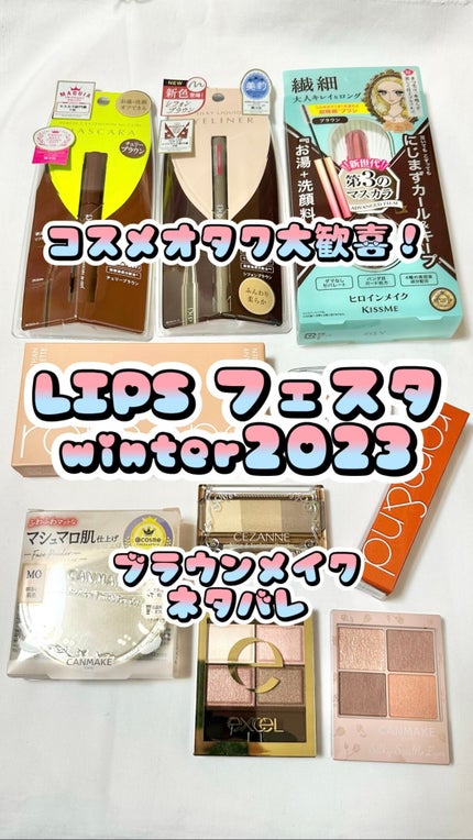 シルキーリキッドアイライナーWP/D-UP/リキッドアイライナーの人気ショート動画