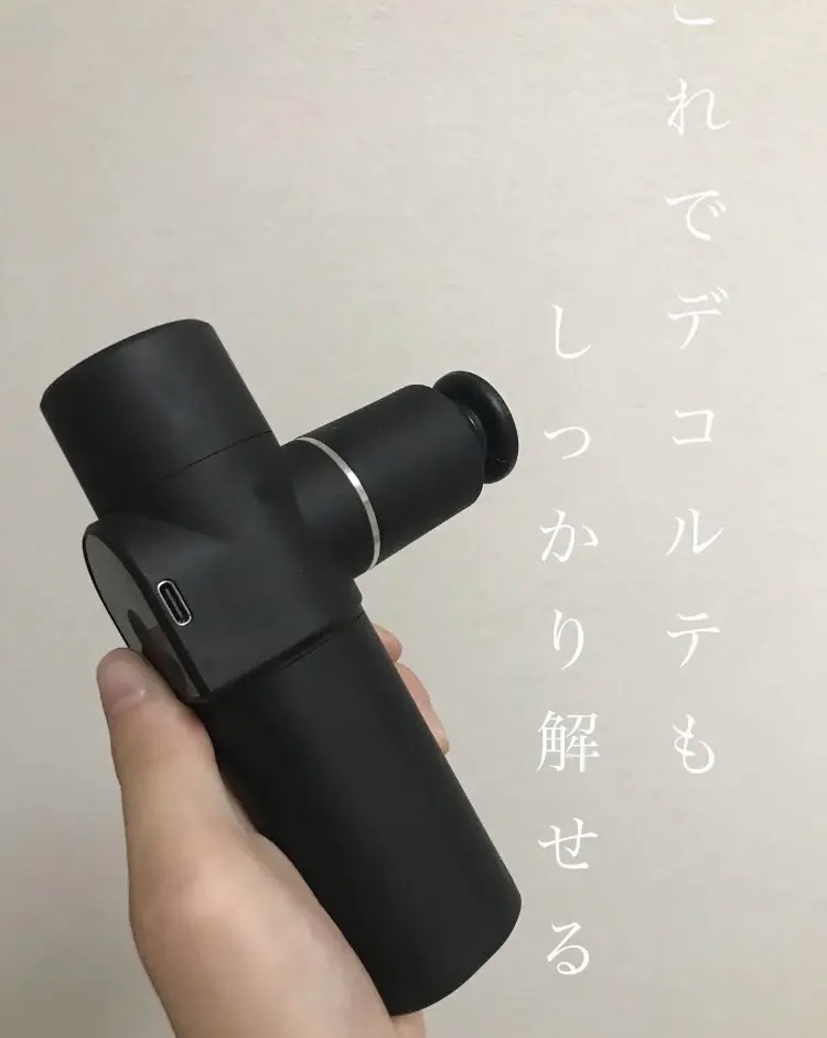 TOTAL BODY CARE MINI/RELX/マッサージガンを使ったクチコミ（1枚目）