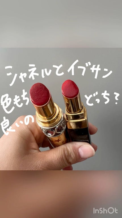 ルージュ ココ フラッシュ/CHANEL/口紅の人気ショート動画