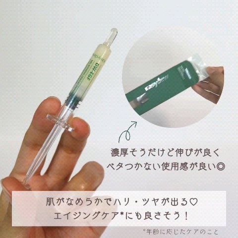 バリアリペアクリーム/Easydew/フェイスクリームを使ったクチコミ（3枚目）