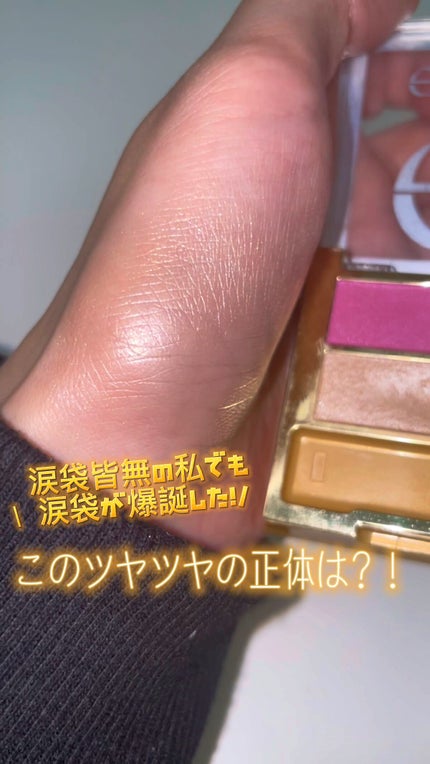 デュアルアイシャドウ N/excel/アイシャドウパレットの人気ショート動画