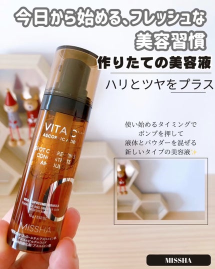 ミシャ ビタシープラス フレッシュプレス美容液/MISSHA/美容液の人気ショート動画