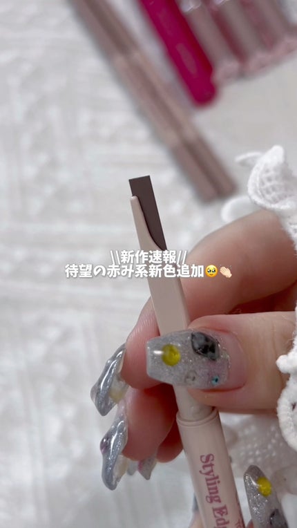 スタイリングエッジアイブロウ/キャンメイク/アイブロウペンシルの動画クチコミ1つ目