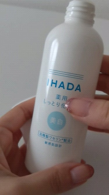 イハダ 薬用バーム【医薬部外品】/IHADA/フェイスバームを使ったクチコミ（2枚目）