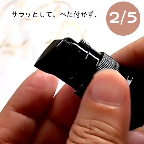 オーガニック・アルガンオイル/ネクタローム/フェイスオイルを使ったクチコミ（2枚目）