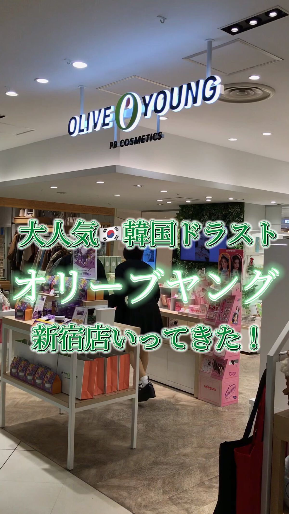 TEA TREE トラブルクレンジングフォーム/BRING GREEN/洗顔フォームの動画クチコミ3つ目