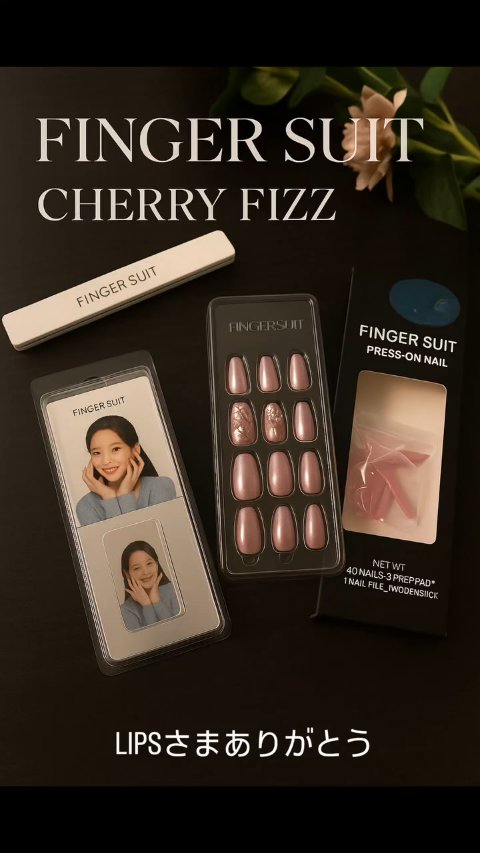 ネイルチップ(シールタイプ)/FINGER SUIT/ネイルチップ・パーツを使ったクチコミ（1枚目）