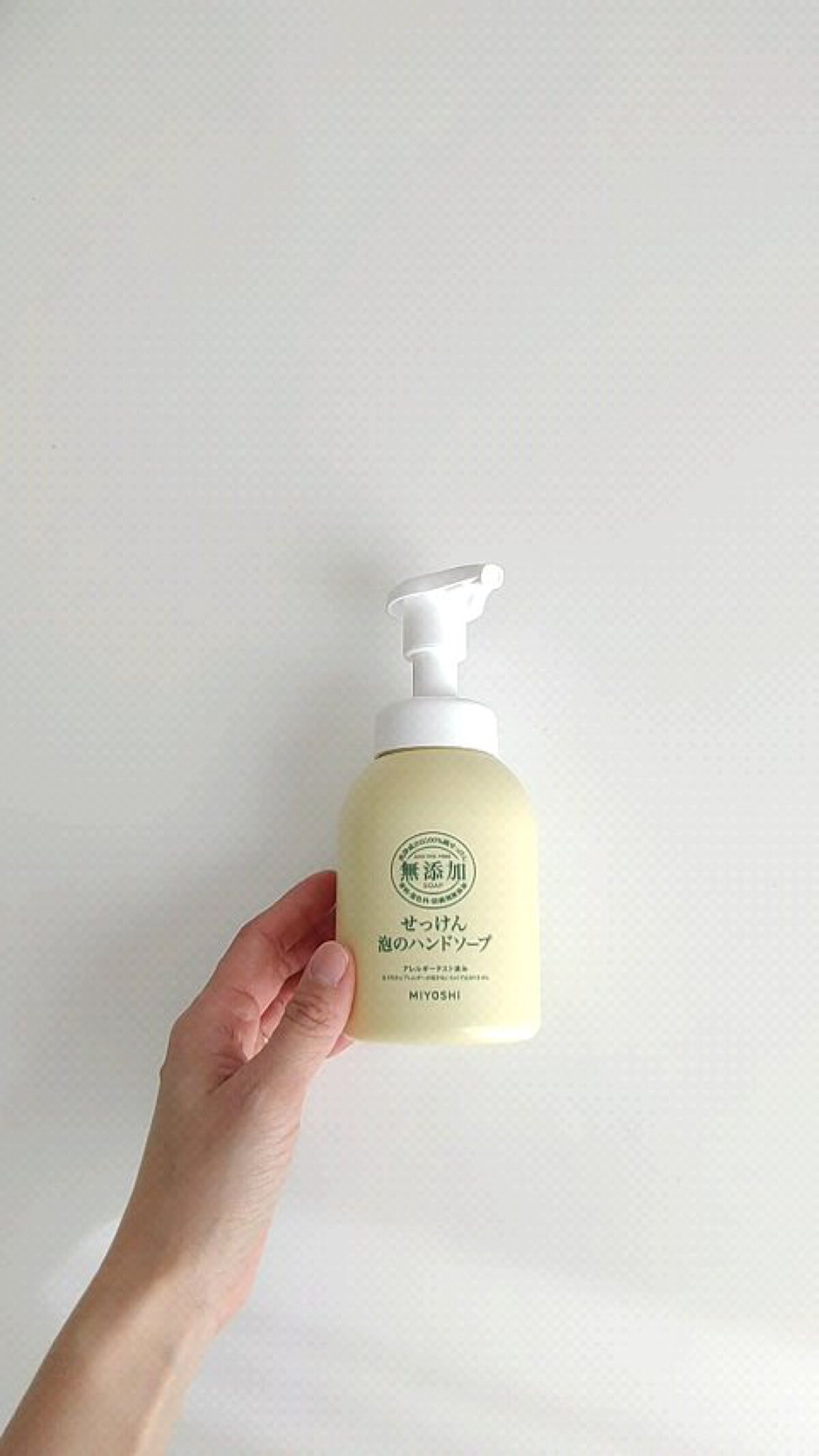 無添加せっけん 泡のハンドソープ/ミヨシ/ハンドソープの動画クチコミ2つ目