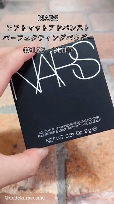 ソフトマット アドバンスト パーフェクティングパウダー 03122 / NARS 