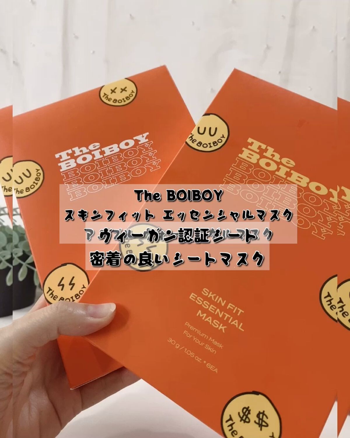 を使ったクチコミ（1枚目）