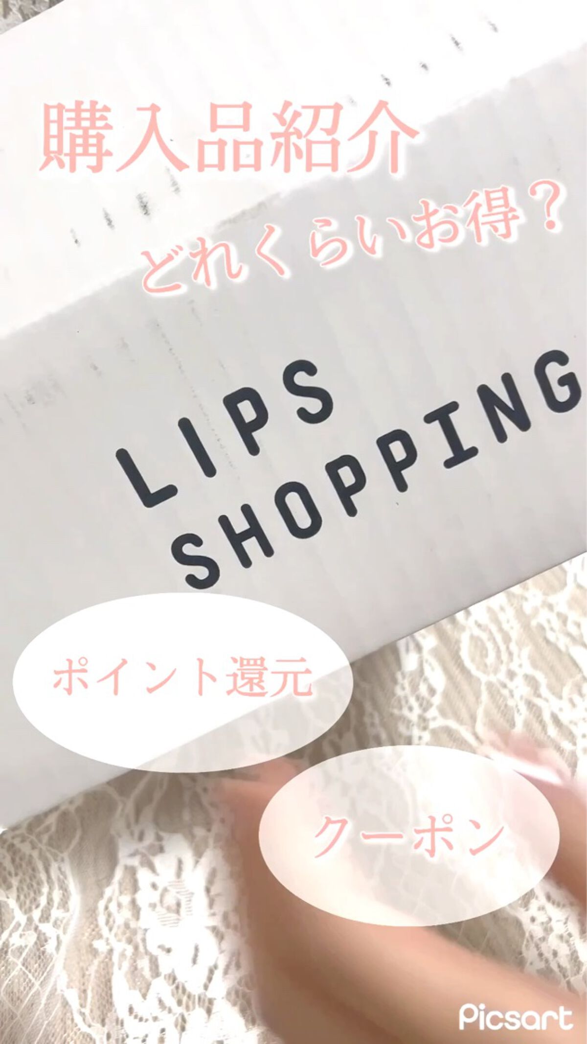 クレンジングバーム ディープクリア /ビフェスタ/クレンジングバームの人気ショート動画