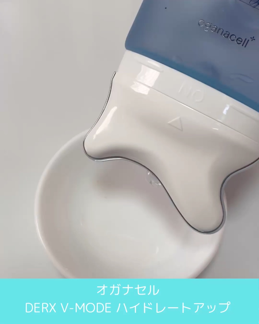 ダーマアールエックス V-MODE ハイドレートアップ/OGANACELL/フェイスクリームを使ったクチコミ（2枚目）