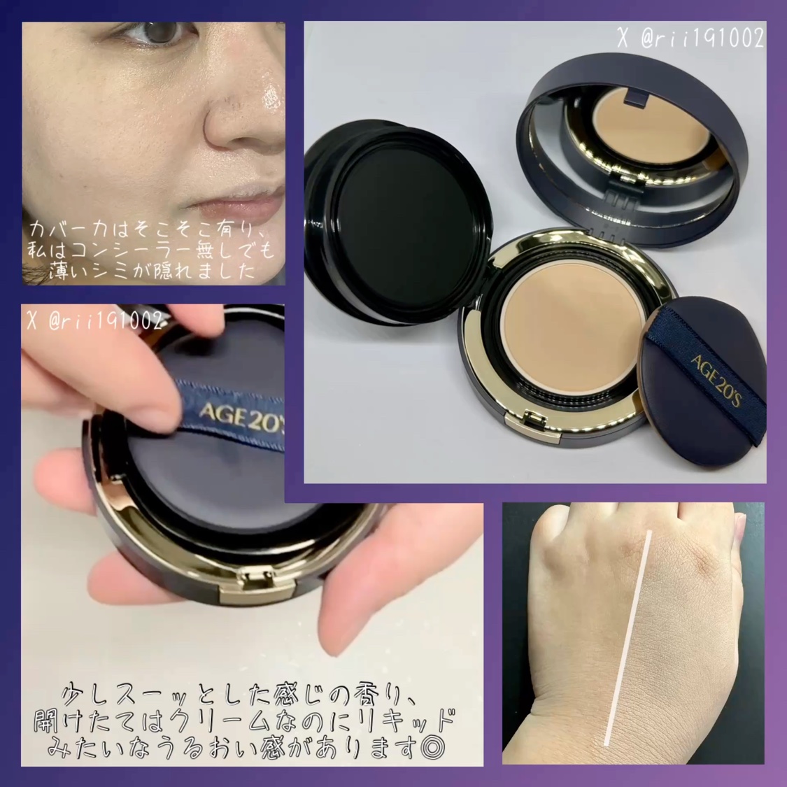 ヴェルヴェットラスティングパクト/AGE20’s/その他ファンデーションを使ったクチコミ（2枚目）