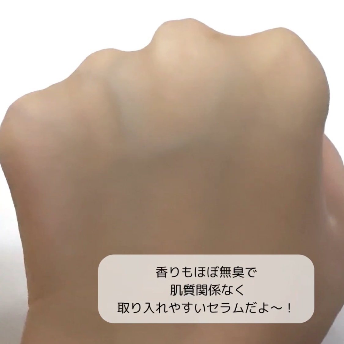 ハイドラアンプル3ナノプラス/9Wishes/美容液の動画クチコミ4つ目