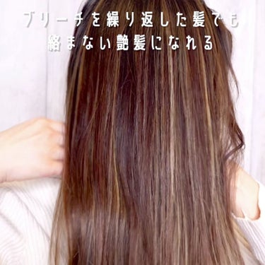 H&Mウォータートリートメント/KUNDAL/洗い流すヘアトリートメントを使ったクチコミ（2枚目）